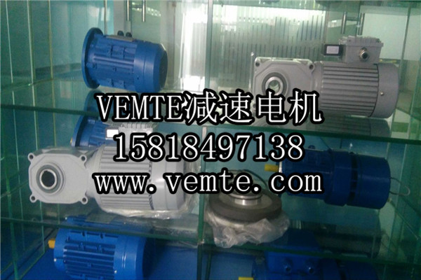 HG直交軸減速機，準雙曲面斜齒輪減速機,直角減速機,直角減速電機,直交軸減速電機 (1)